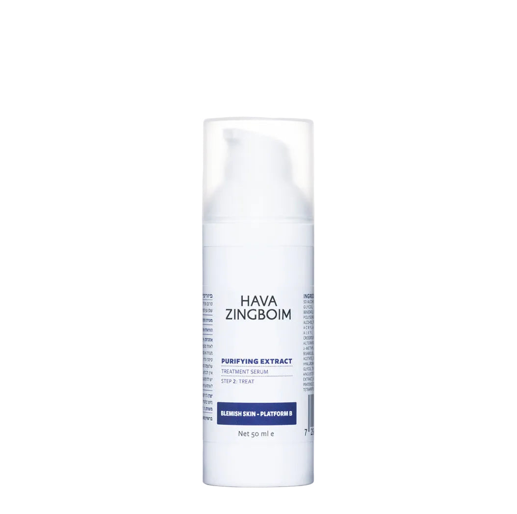 50ml | פיוריפיינג אקסטרקט
